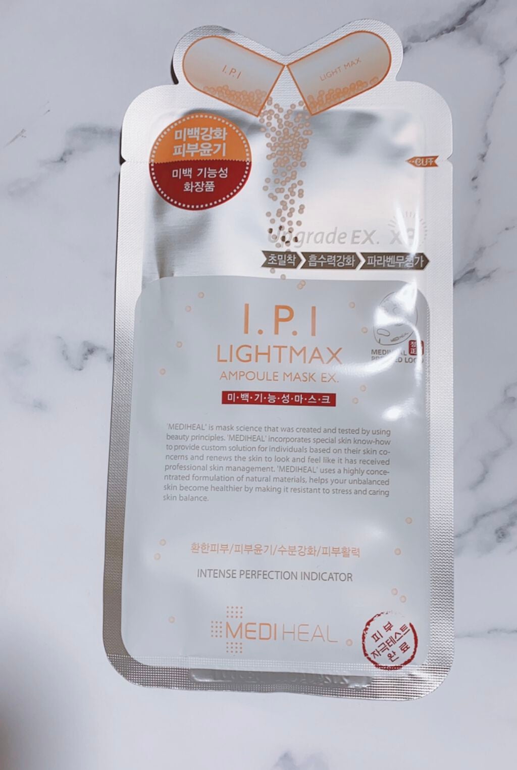 コラーゲン インパクト エッセンシャルマスクEX/MEDIHEAL/シートマスク・パックを使ったクチコミ(4枚目)