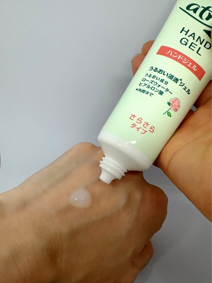 アトリックス ハンドジェル/アトリックス/ハンドジェルを使ったクチコミ(4枚目)
