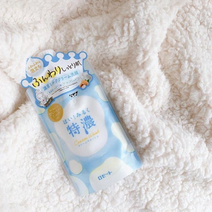 はい!みるく特濃 クリームウォッシュ/ロゼット/洗顔フォームを使ったクチコミ(1枚目)