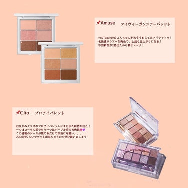 All Take Mood Cheek Palette/PERIPERA/パウダーチークを使ったクチコミ（2枚目）