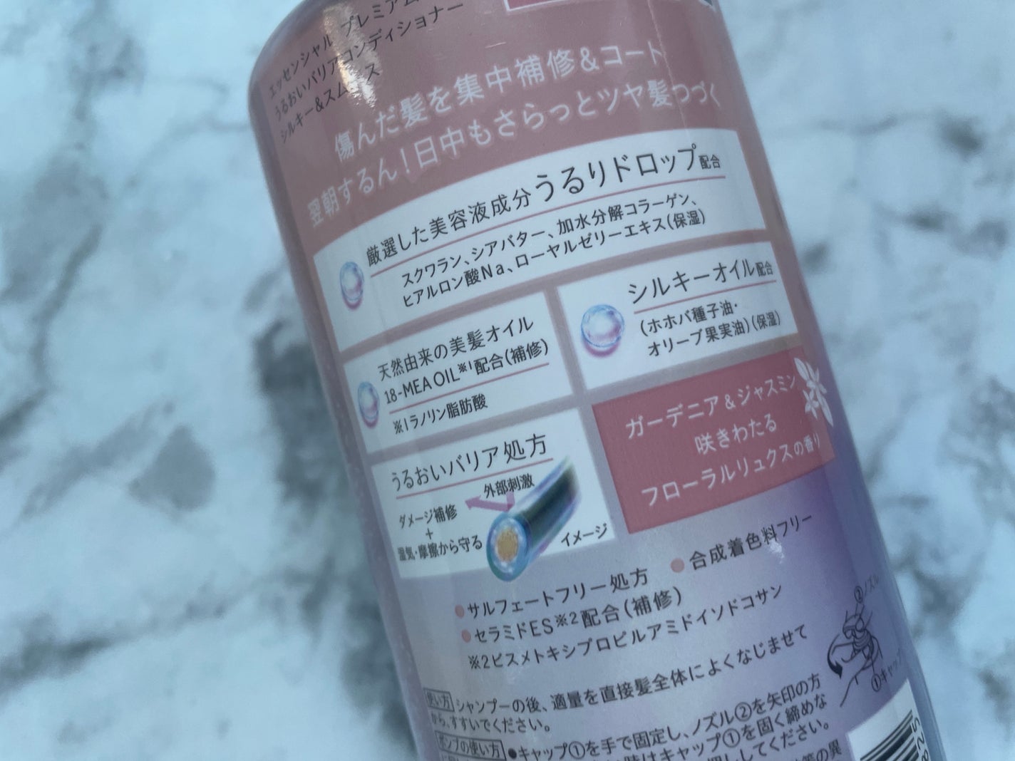 エッセンシャルプレミアム バリアシャンプー・コンディショナー シルキー&スムース/エッセンシャル/市販シャンプーを使ったクチコミ(6枚目)