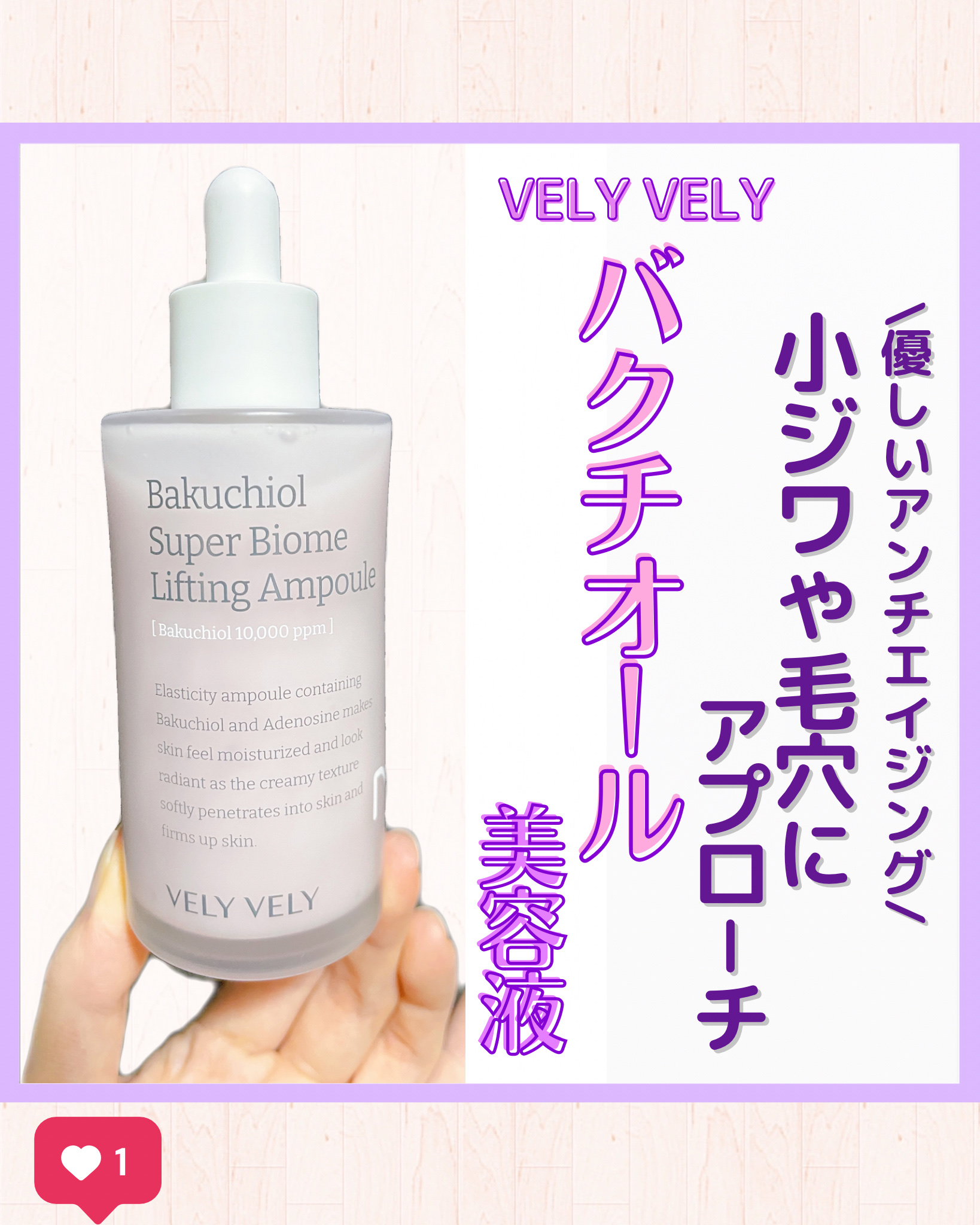 を使ったクチコミ（1枚目）