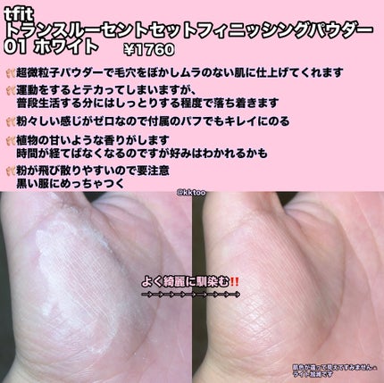 ウォータフルトーンアップサンクリーム/ダルバ/日焼け止めクリームを使ったクチコミ(2枚目)