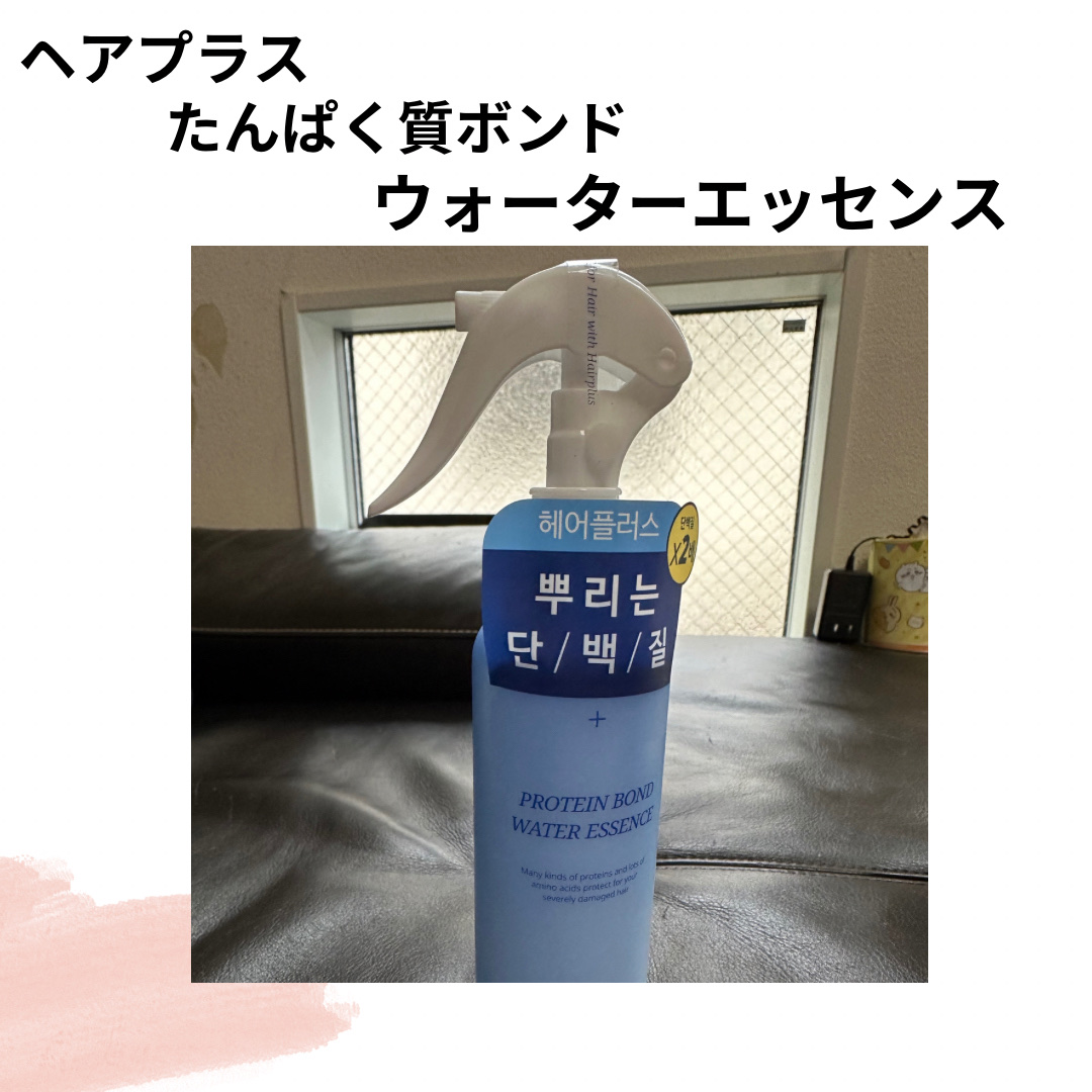 薬用美白化粧水/WHITELE FIFTH/ミスト状化粧水を使ったクチコミ（3枚目）