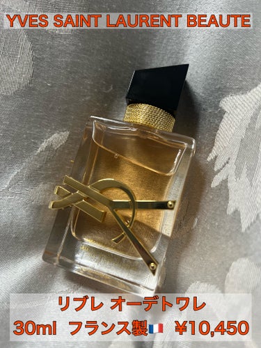 YVES SAINT LAURENT BEAUTE


リブレ オーデトワレ
30ml  フランス製🇫🇷  ¥10,450


YVES SAINT LAURENT BEAUTEの香水です。花の香りかな