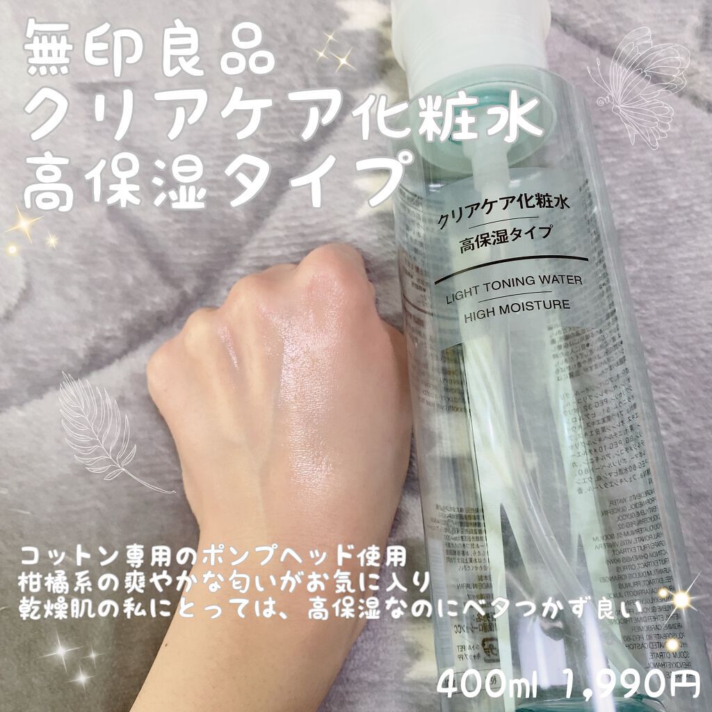 DHC 薬用リップクリーム/DHC/リップクリームを使ったクチコミ（3枚目）