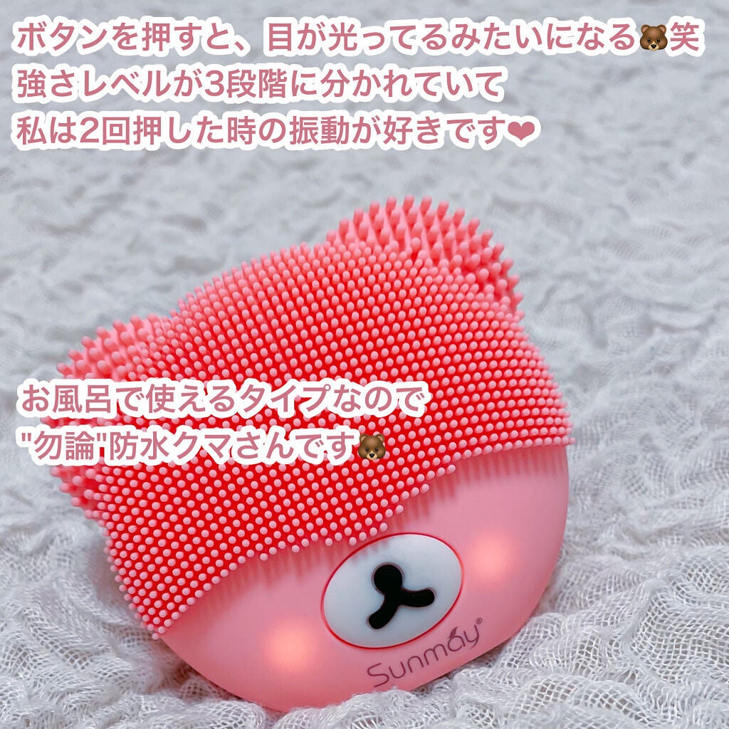 萌えクマ洗顔ブラシ/Sunmay/美顔器・マッサージを使ったクチコミ(3枚目)