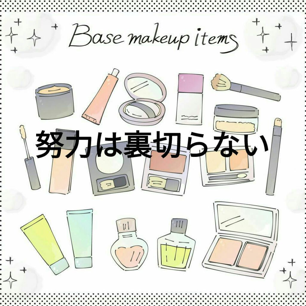 化粧水 敏感肌用 さっぱりタイプ/無印良品/化粧水を使ったクチコミ(1枚目)