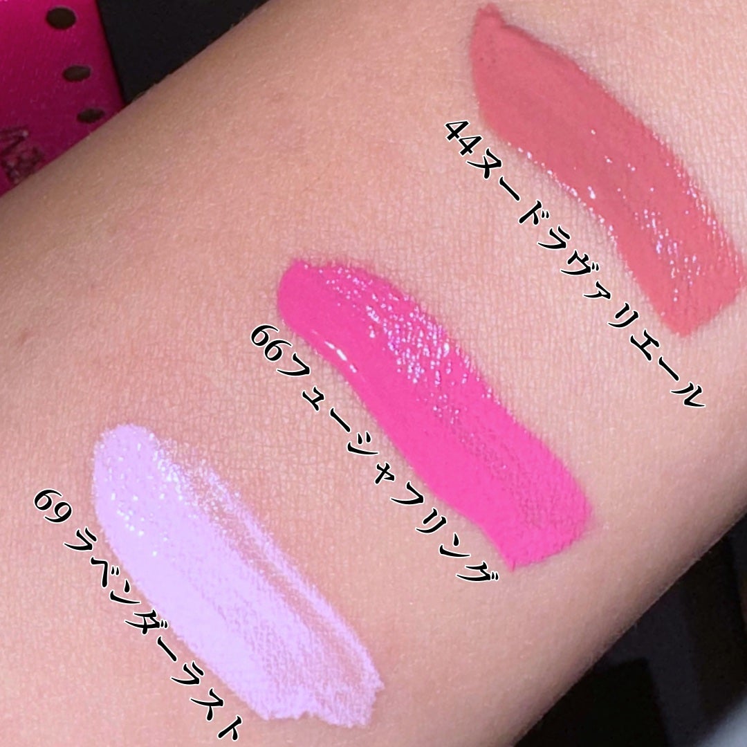 2024年秋新作リキッドチーク】YSL メイクミーブラッシュ 2024年秋新作リキッドチーク】YSL メイクミーブラッシュ