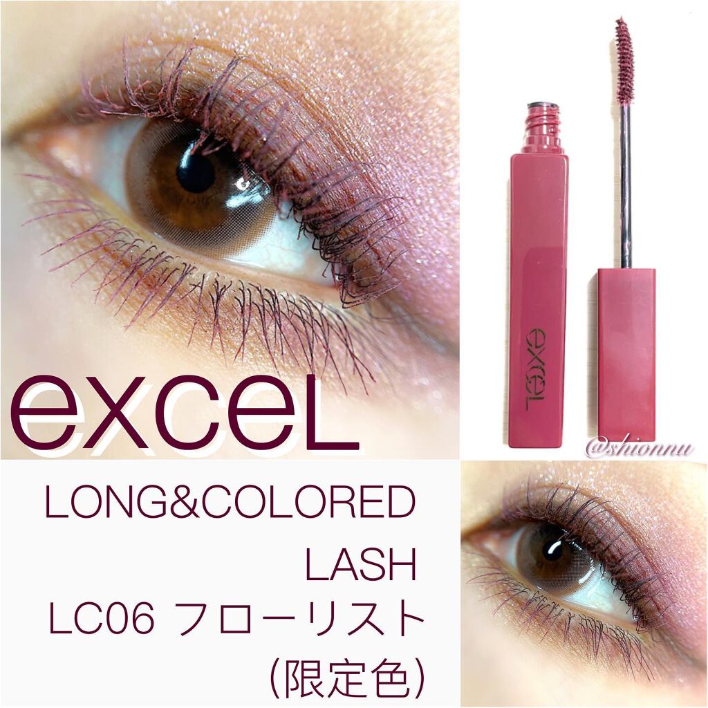 ロング&カラード ラッシュ/excel/マスカラを使ったクチコミ(1枚目)