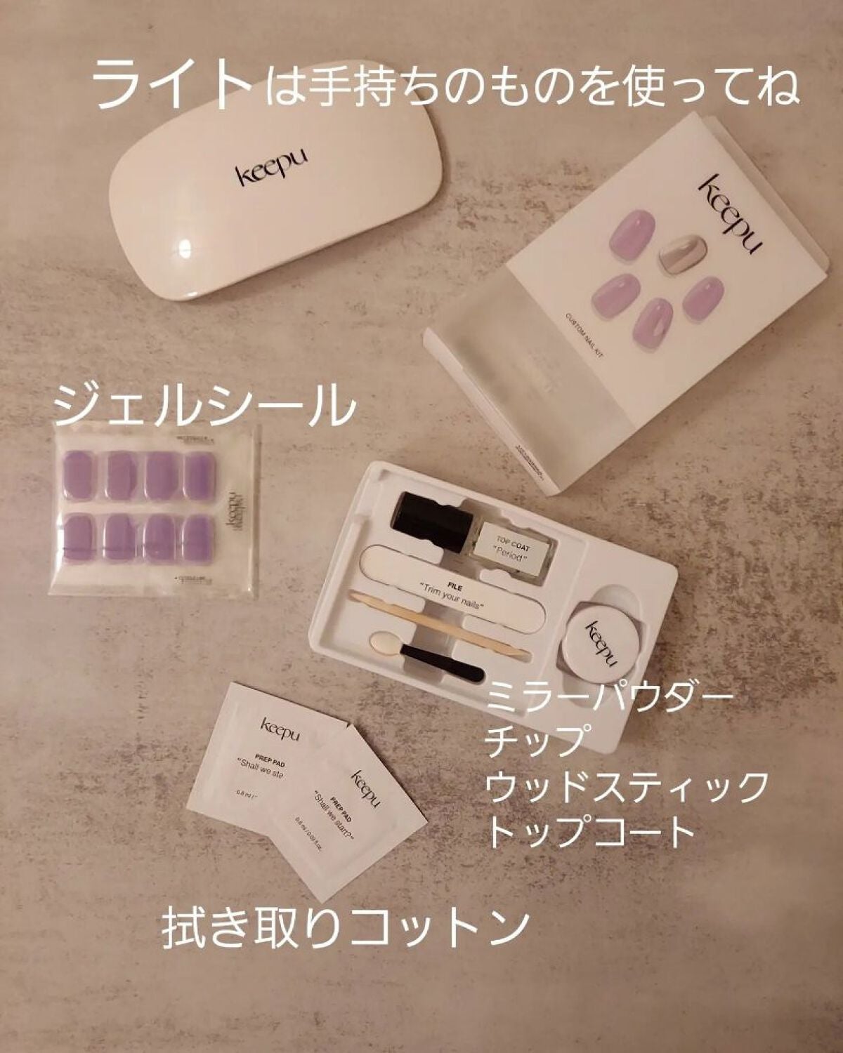 セルフカスタム ネイルシール/KEEPU/ネイルシールを使ったクチコミ(9枚目)
