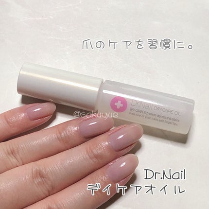 デイケアオイル/Dr.Nail/ネイルオイル・トリートメントを使ったクチコミ(1枚目)