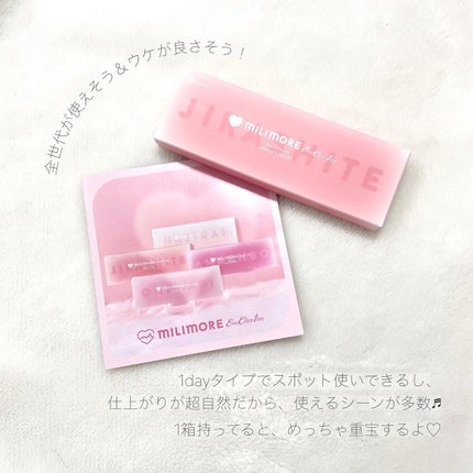 エバーカラーワンデーミリモア/エバーカラー/ワンデー(1DAY)カラコンを使ったクチコミ(8枚目)