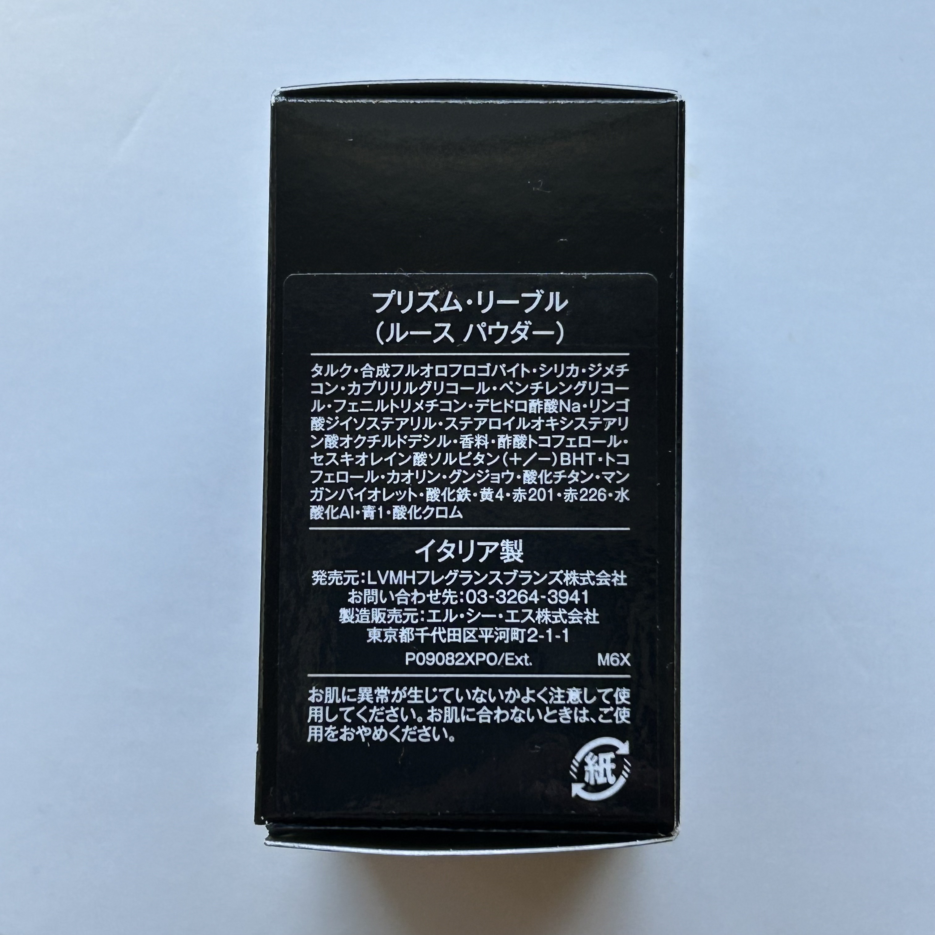 プリズム・リーブル/GIVENCHY/ルースパウダーを使ったクチコミ（3枚目）