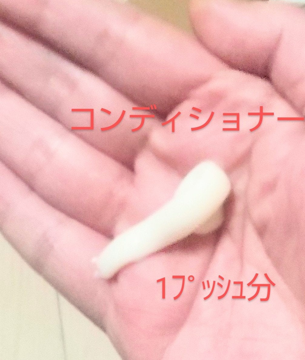 オイルインシャンプー/オイルインコンディショナー (グロス&リペア)/ディアボーテ/市販シャンプーを使ったクチコミ(3枚目)