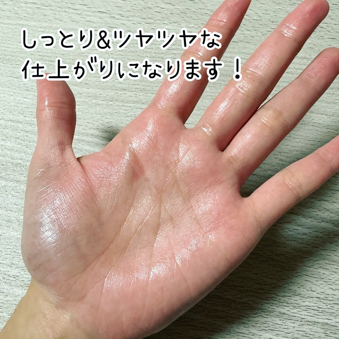 リペア オイル イン ミスト/ナノアミノ/ミスト状化粧水を使ったクチコミ(5枚目)