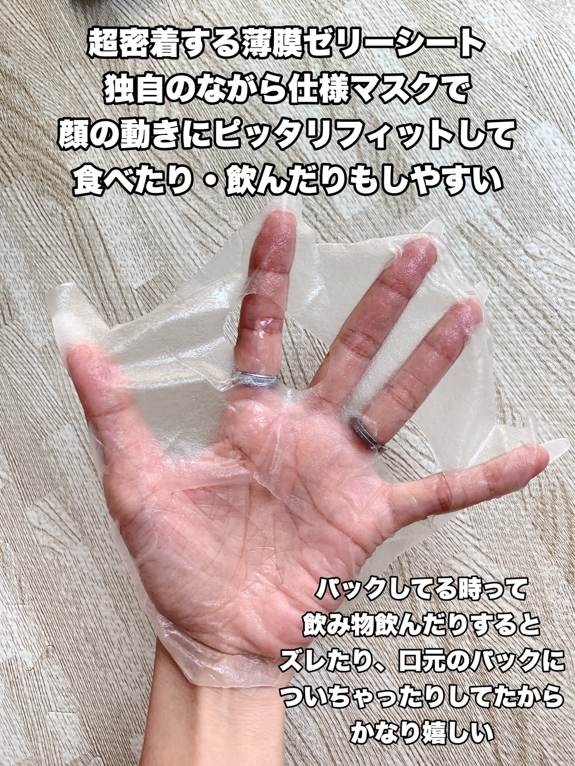 パーフェクトバランシング ビタミンゼリーマスク/ネイチャーリパブリック/シートマスク・パックを使ったクチコミ（3枚目）