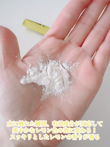 ビタペアC酵素洗顔パウダー/ネイチャーリパブリック/洗顔パウダーを使ったクチコミ（4枚目）