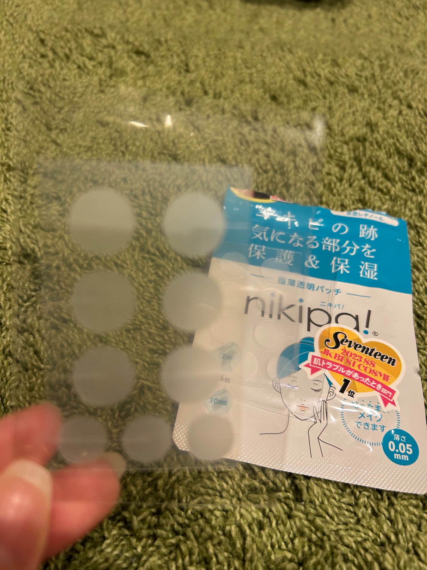 shiny_perfume_f99q on LIPS 「常に外部からの刺激を受ける肌を保護し気になる部分にうるおいを与..」(2枚目)