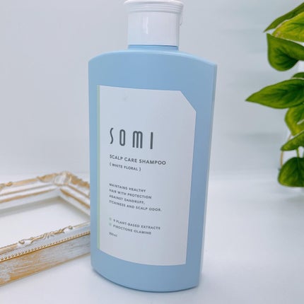 somi 薬用スカルプケアシャンプー/somi/市販シャンプーを使ったクチコミ(1枚目)