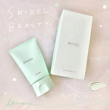 クレイ クレンズ/SNIDEL BEAUTY/その他洗顔料を使ったクチコミ（1枚目）