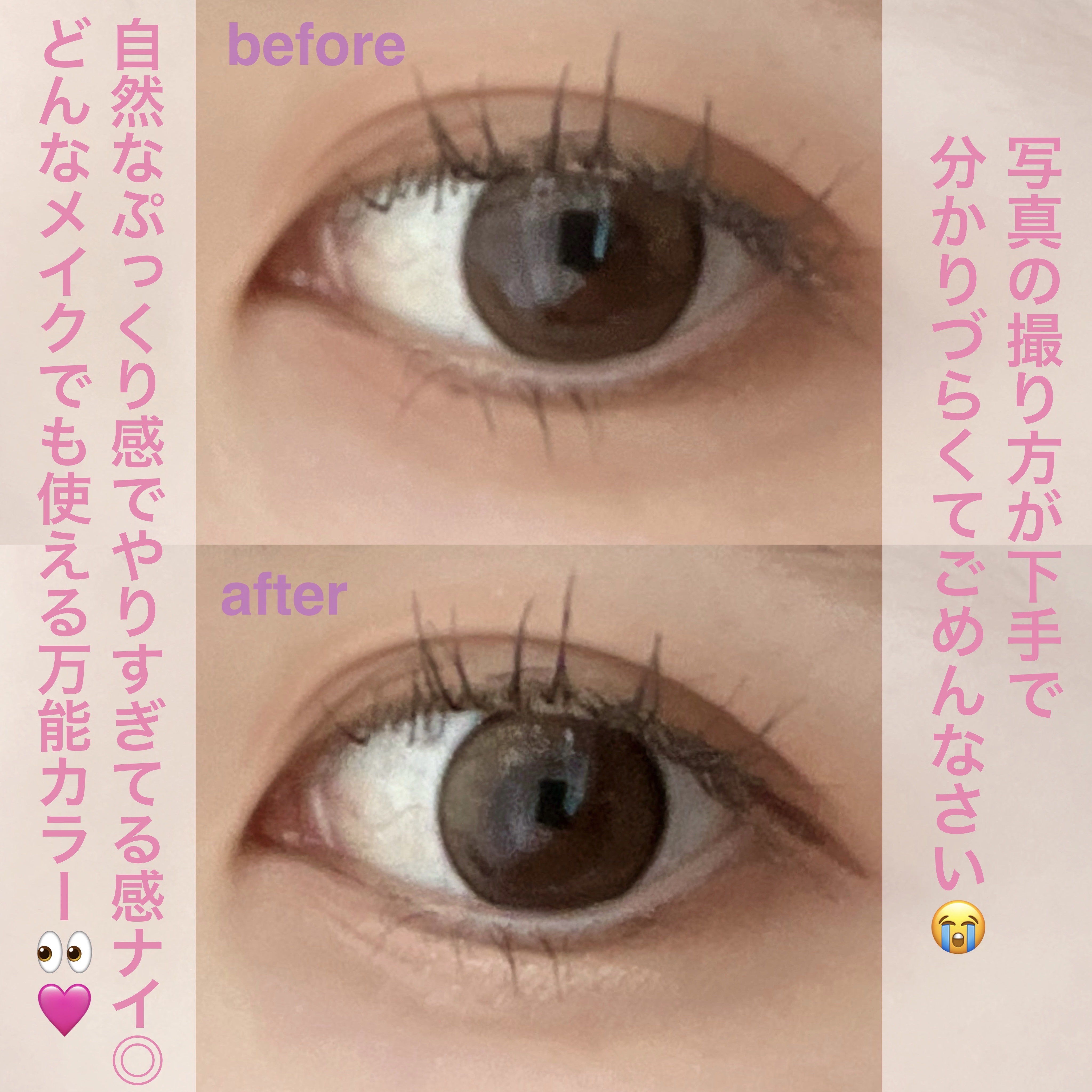 ウォンジョンヨ　メタルシャワーペンシル 05バニラヴェール/Wonjungyo/スティックアイシャドウを使ったクチコミ（3枚目）