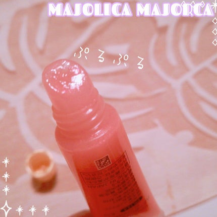 ハニーポンプグロス NEO/MAJOLICA MAJORCA/リップグロスを使ったクチコミ(1枚目)