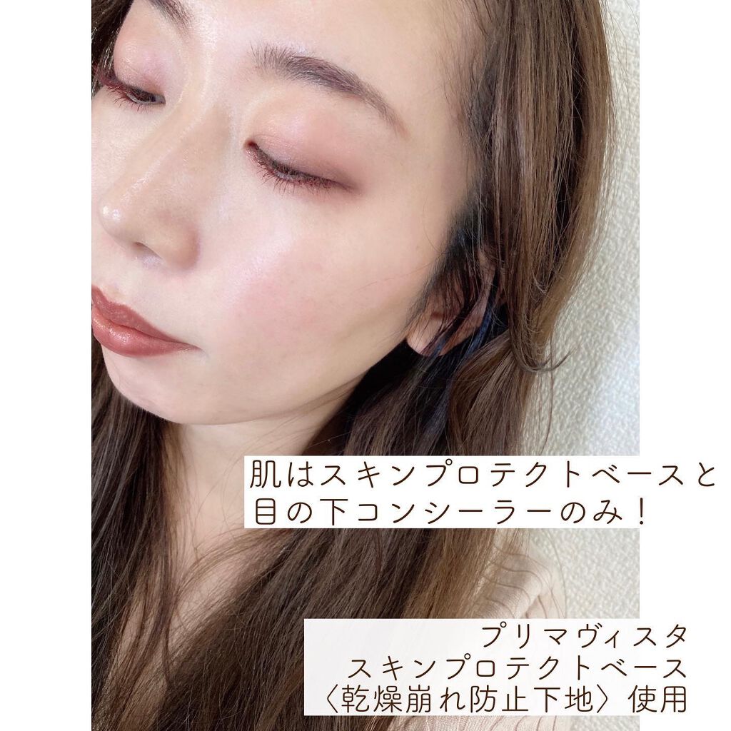 プリマヴィスタ スキンプロテクトベース<乾燥くずれ防止>/プリマヴィスタ/化粧下地を使ったクチコミ(4枚目)