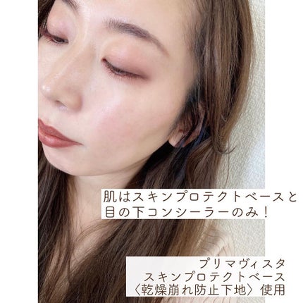 プリマヴィスタ スキンプロテクトベース<乾燥くずれ防止>/プリマヴィスタ/化粧下地を使ったクチコミ(4枚目)
