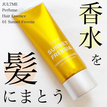 Perfume Hair Essence/JUL7ME/アウトバストリートメントを使ったクチコミ（1枚目）