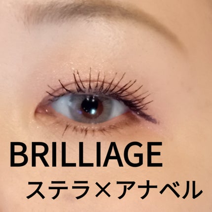ワンダークリエイション /ブリリアージュ/単色アイシャドウを使ったクチコミ(1枚目)
