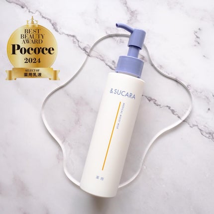 〈医薬部外品〉薬用 モイスト 乳液 AS/&SUCARA/ボディミルクを使ったクチコミ(1枚目)