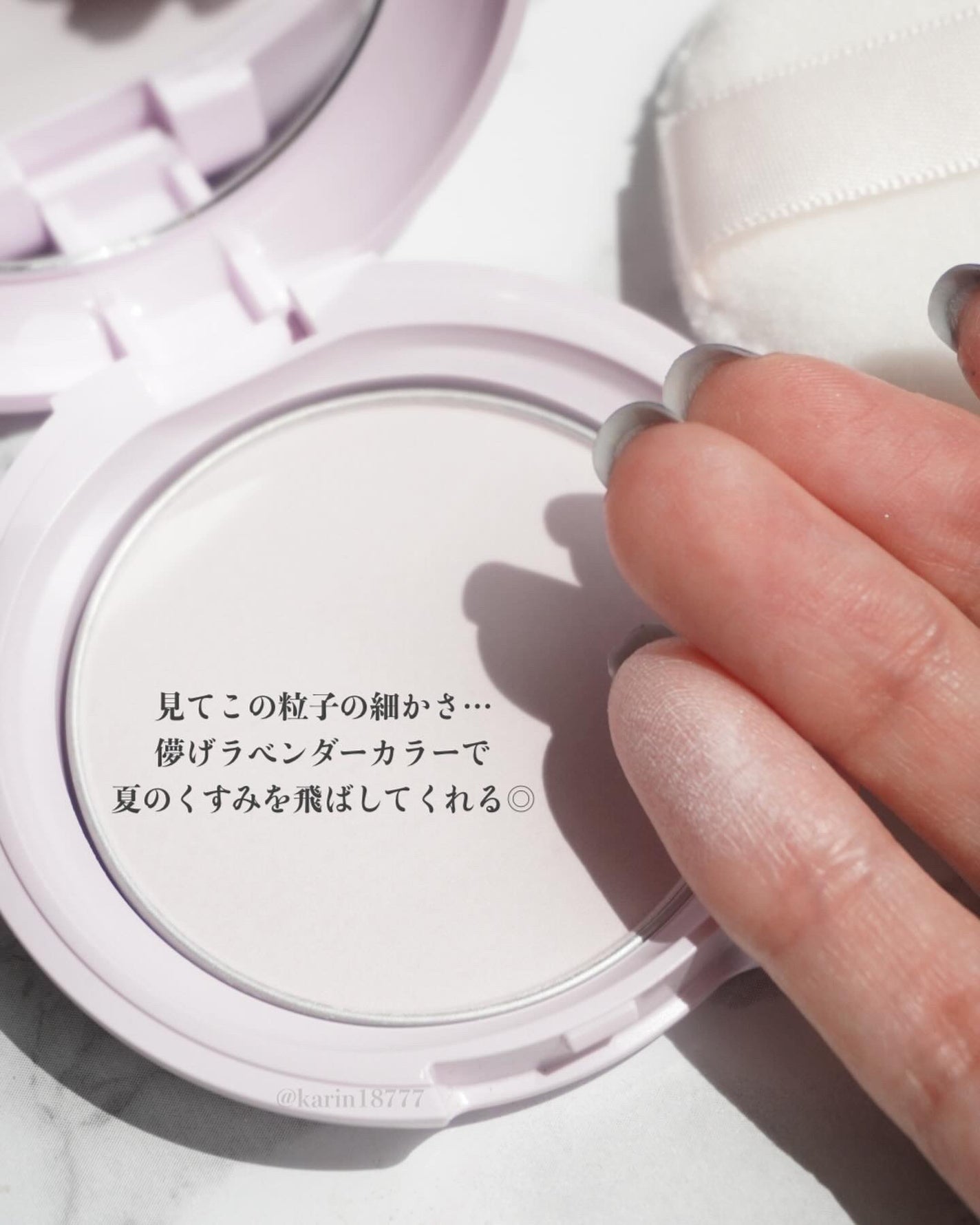 エテュセ フェイスエディション(パウダー)/ettusais/プレストパウダーを使ったクチコミ(4枚目)