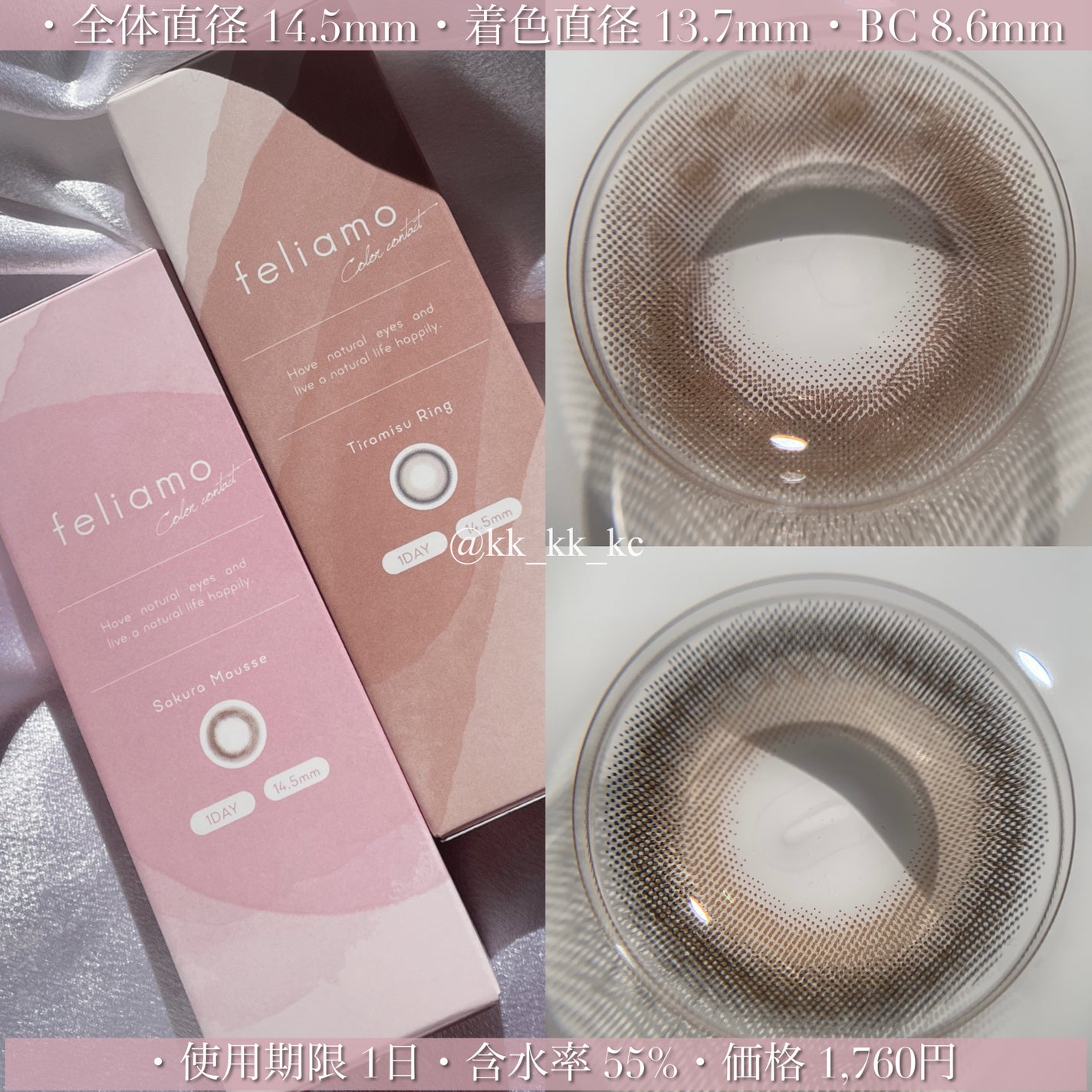 feliamo 1day/feliamo/ワンデー(1DAY)カラコンを使ったクチコミ(6枚目)