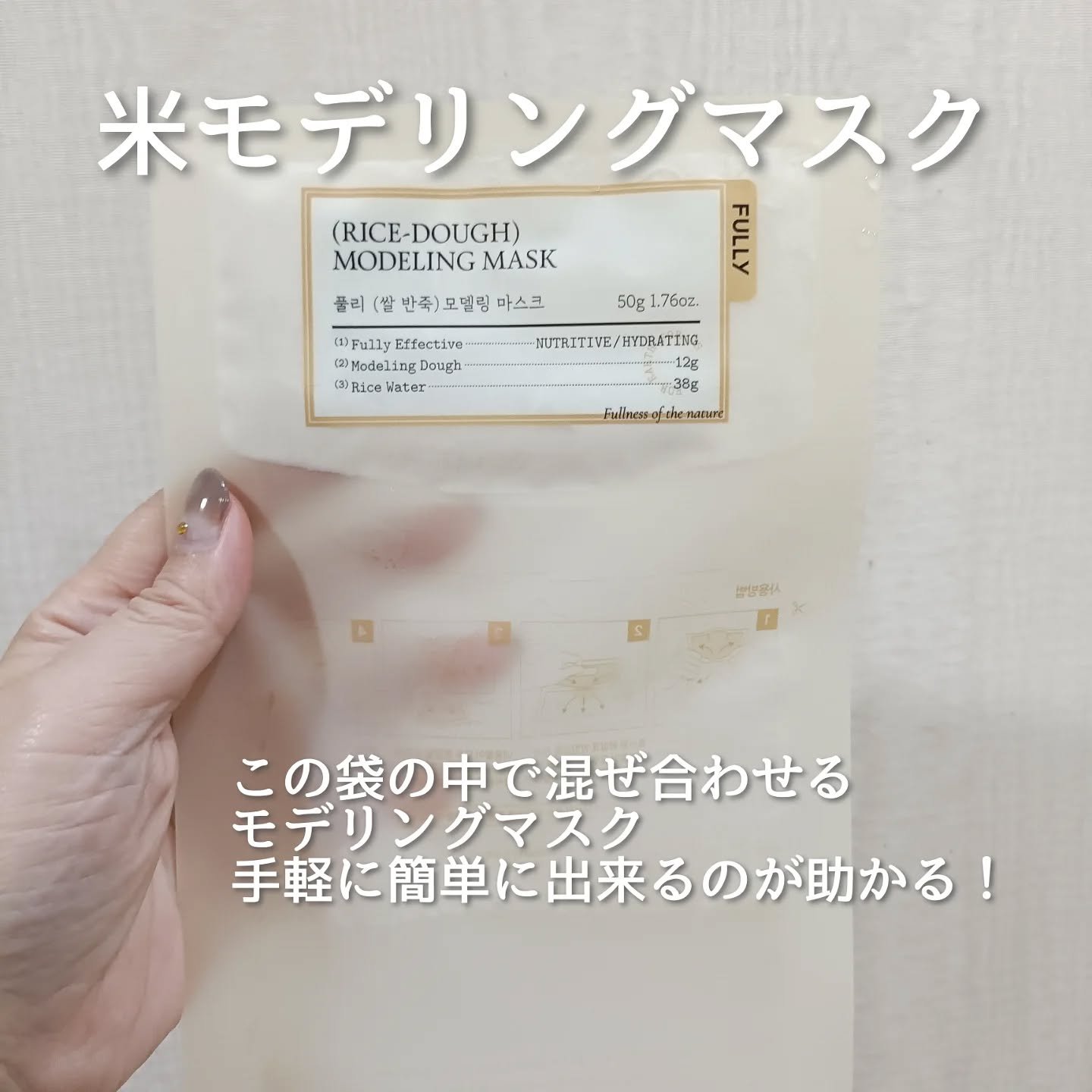 グリーントマトクレイマスククレンザー/FULLY/洗い流すパック・マスクを使ったクチコミ（2枚目）