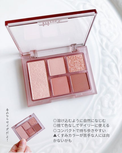 オールラウンドアイパレット/hince/マルチパレットを使ったクチコミ(5枚目)