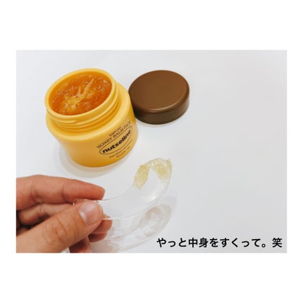 蜂蜜バームパック/nutseline/洗い流すパック・マスクを使ったクチコミ(7枚目)