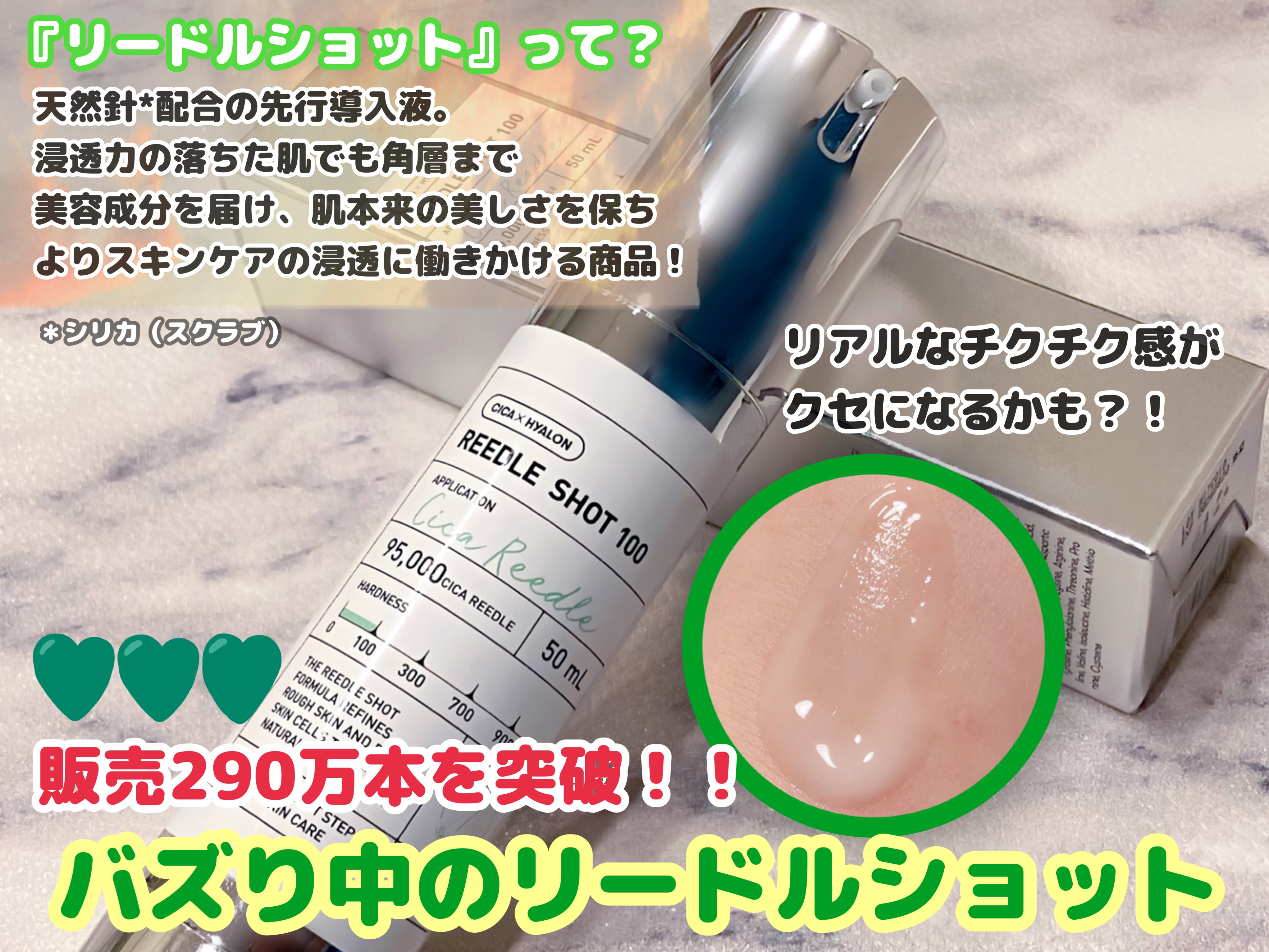 シカレチA エッセンス0.1/VT/美容液を使ったクチコミ（2枚目）