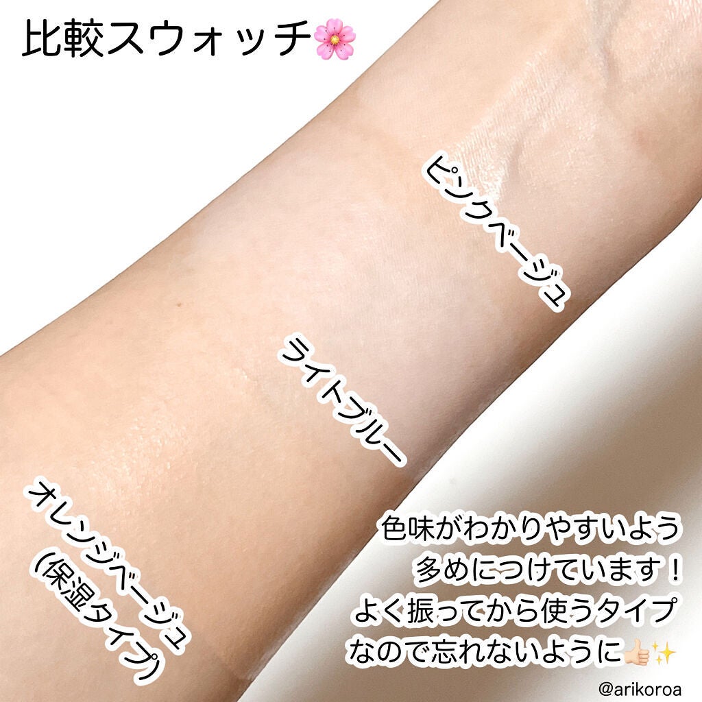 皮脂テカリ防止下地/CEZANNE/化粧下地を使ったクチコミ(4枚目)