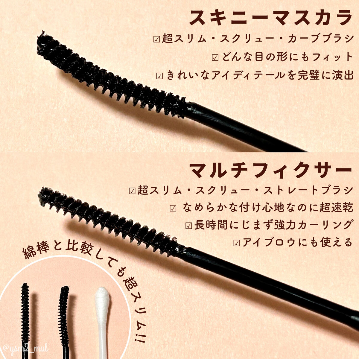 ベージュトーンアイシャドウ/CEZANNE/アイシャドウパレットを使ったクチコミ（3枚目）