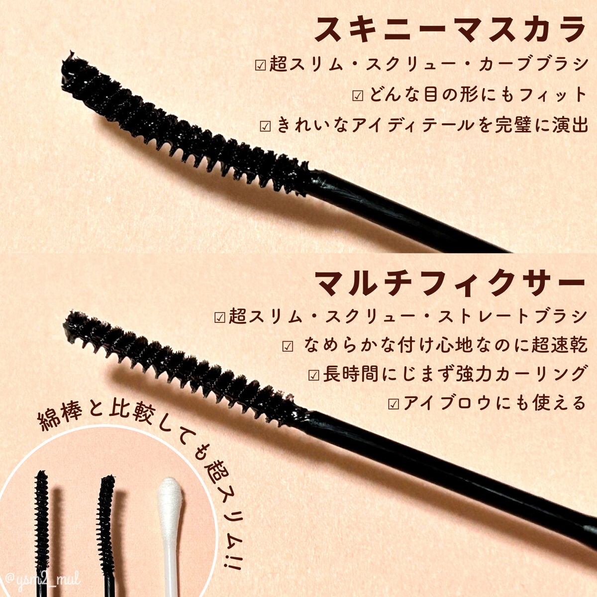 ベージュトーンアイシャドウ/CEZANNE/アイシャドウパレットを使ったクチコミ(3枚目)