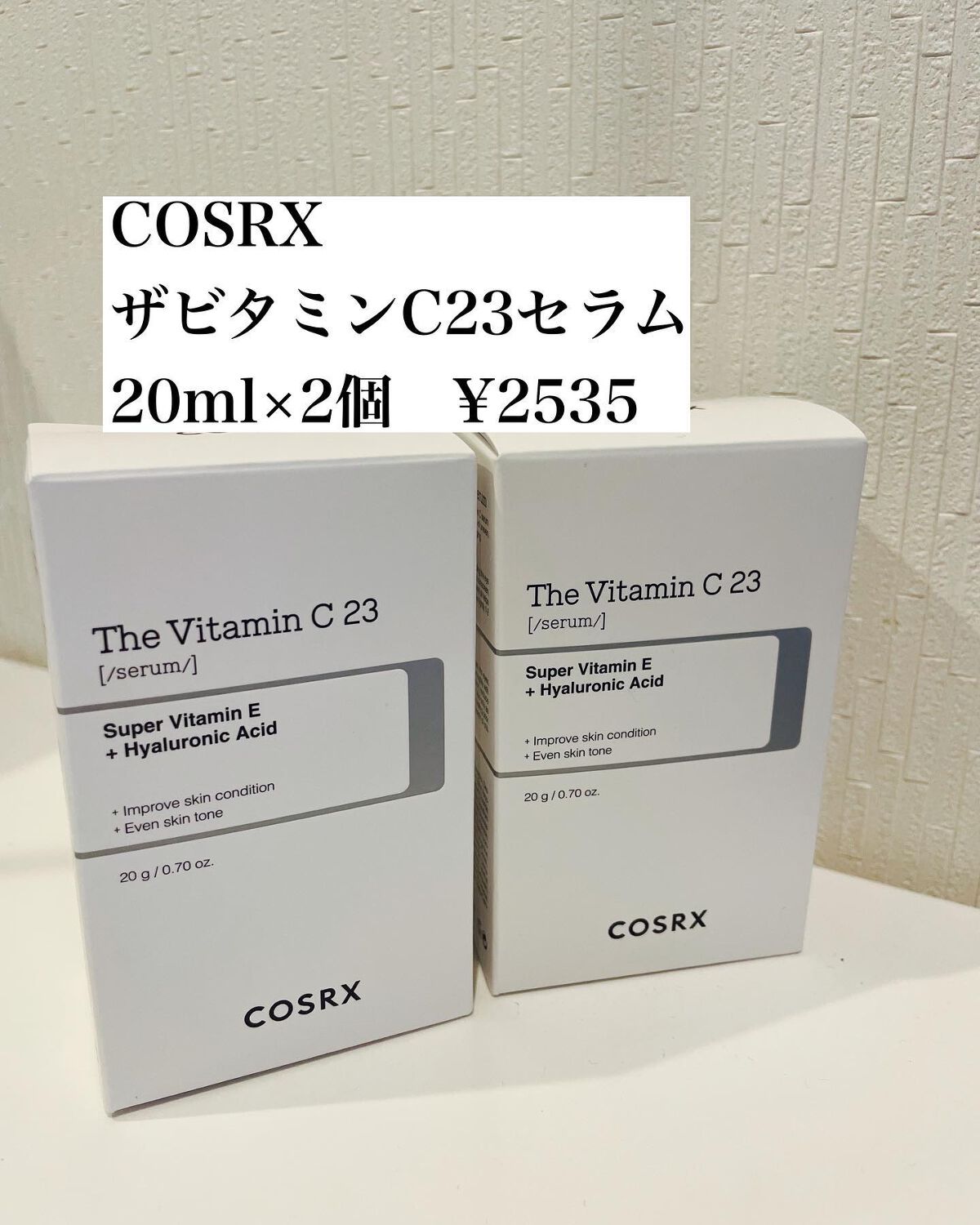 ガラクナイアシン2.0エッセンス/manyo/美容液を使ったクチコミ（2枚目）