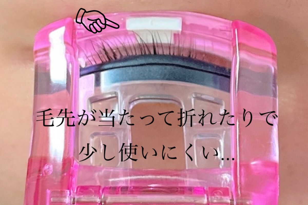 プッシュアップカーラー/貝印/ビューラーを使ったクチコミ（3枚目）