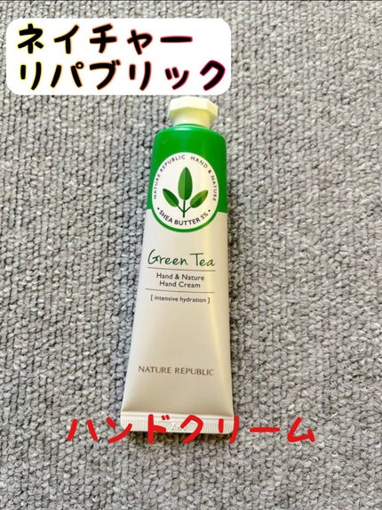ハンドクリーム(グリーンティー) /ネイチャーリパブリック/ハンドクリームを使ったクチコミ(1枚目)