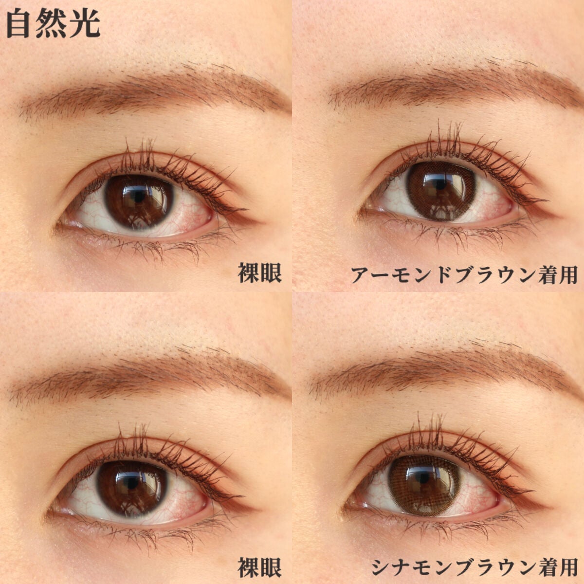 Lumie U 1day/Lumie U/ワンデー(1DAY)カラコンを使ったクチコミ(6枚目)