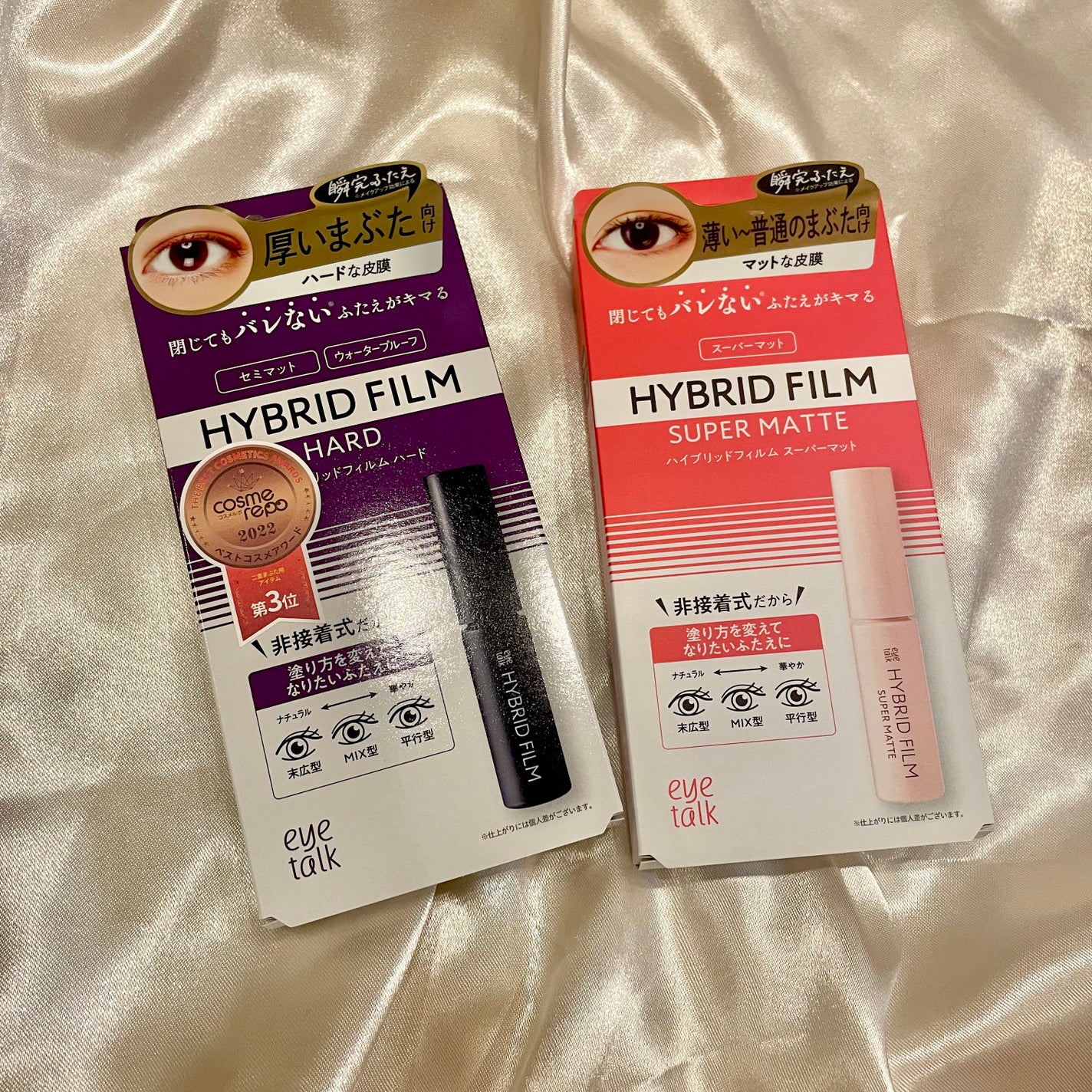 ハイブリッドフィルム/アイトーク/二重まぶた用アイテムを使ったクチコミ(2枚目)