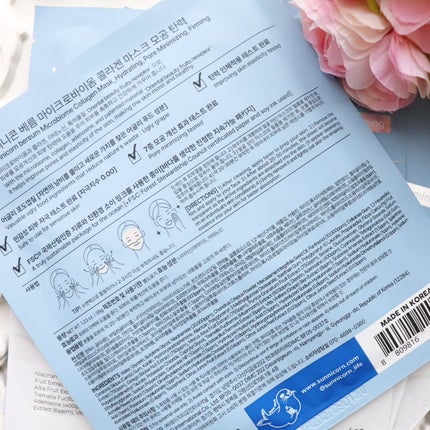 マイクロバイオームコラーゲンマスクパック/Sunnicorn/シートマスク・パックを使ったクチコミ(4枚目)