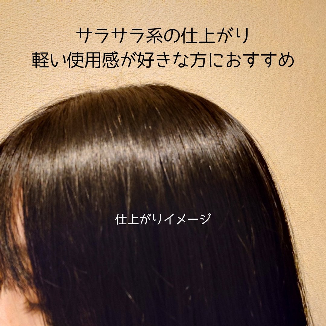 モエブ アヌカチン シャンプー/トリートメント/moev/市販シャンプーを使ったクチコミ(2枚目)