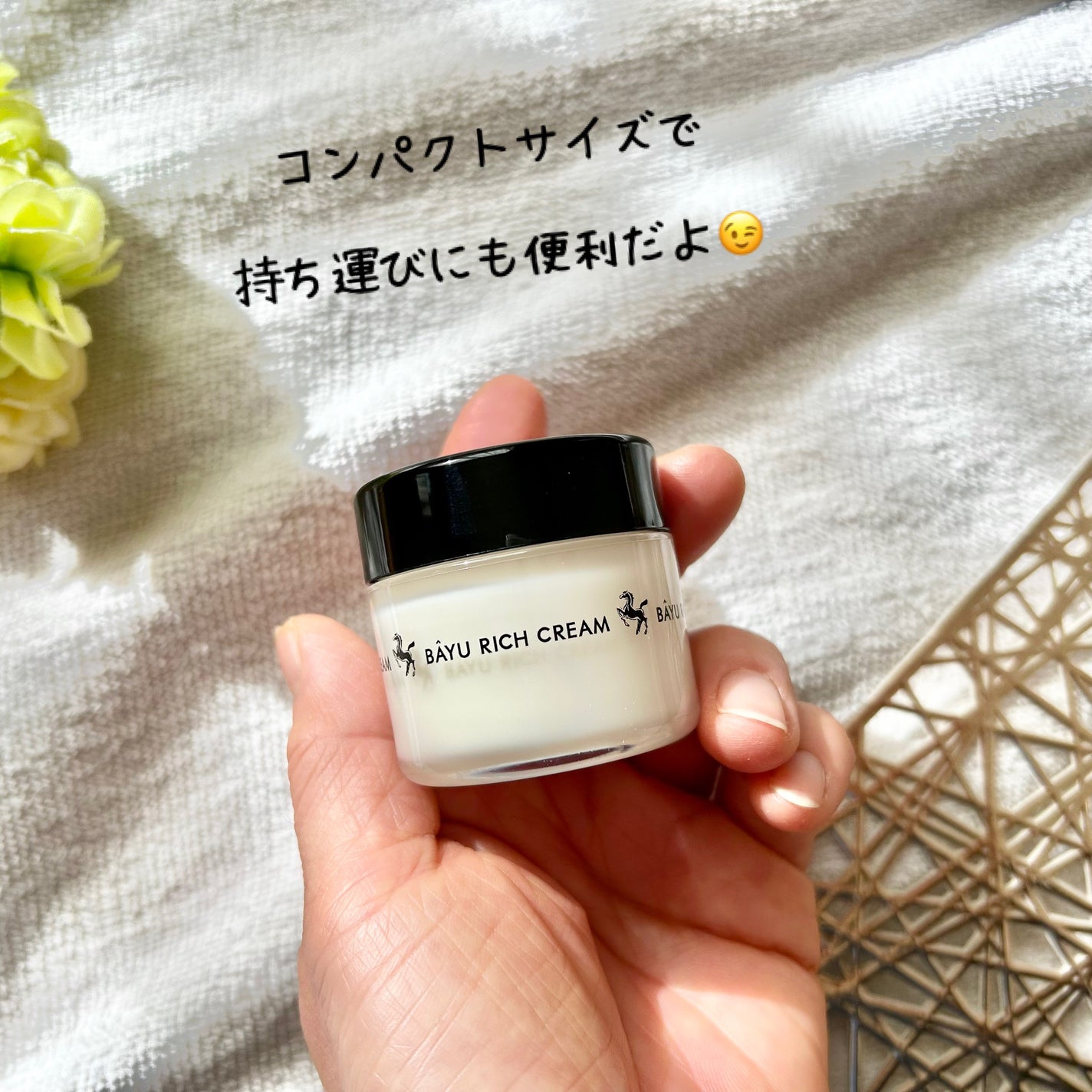 リモイストクリーム<リッチタイプ>/明色/フェイスクリームを使ったクチコミ(4枚目)