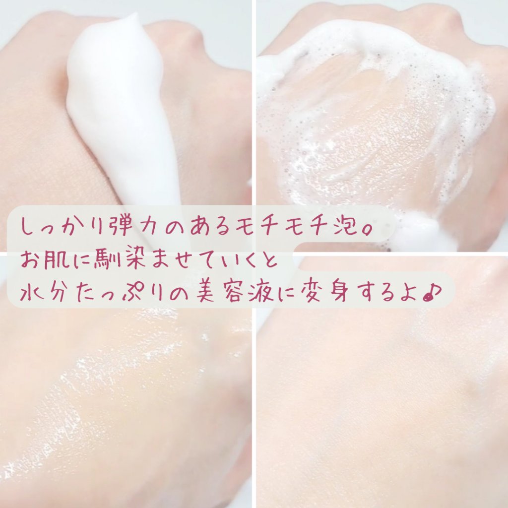 Red B.A ビギニングエンハンサー/Red B.A/美容液を使ったクチコミ（2枚目）